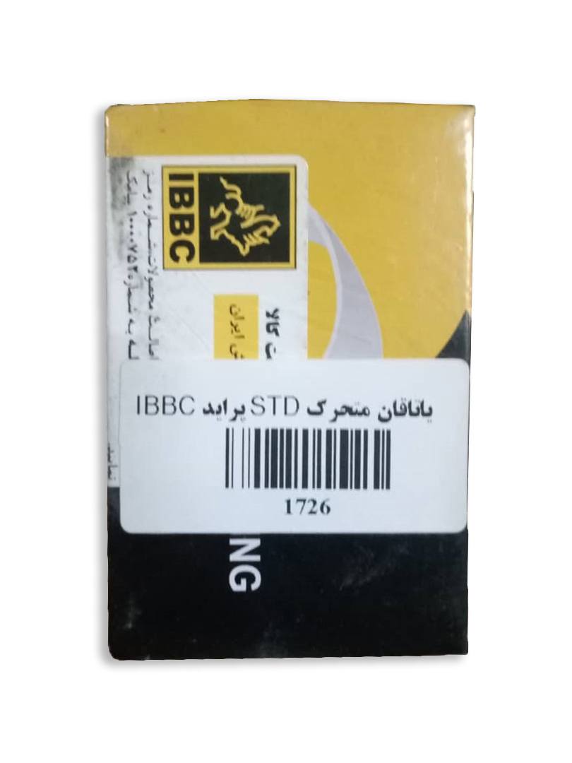 یاتاقان متحرک سایز استاندارد پراید IBBC