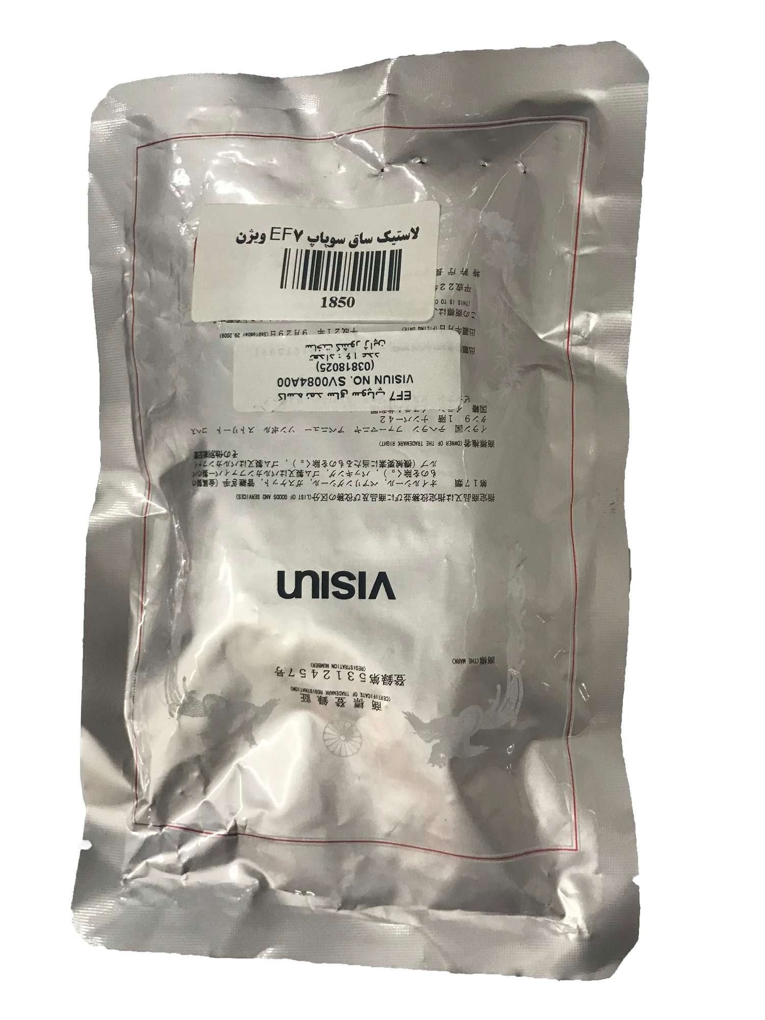 لاستیک ساق سوپاپ سمند EF7 ویژن