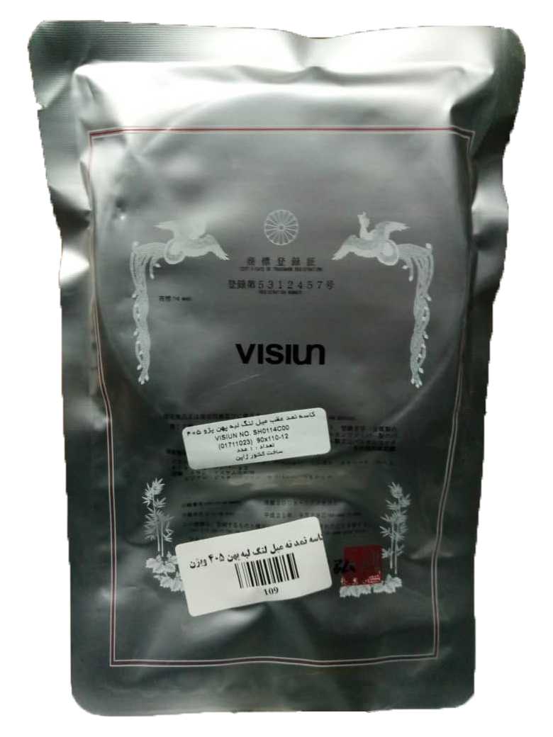 کاسه نمد ته میل لنگ لبه پهن پژو 405 ویژن