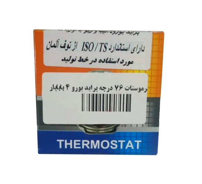 ترموستات 76 درجه تیبا باباپارت