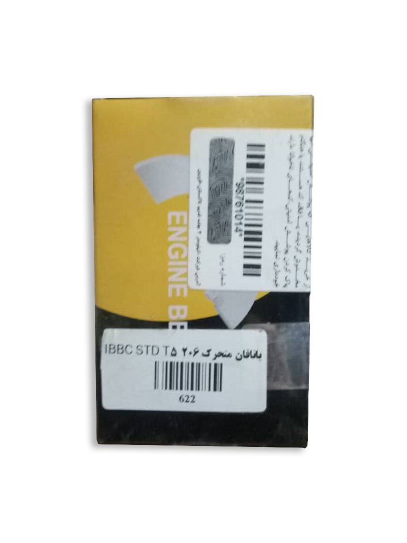 یاتاقان متحرک سایز استاندارد پژو IBBC 206-T5