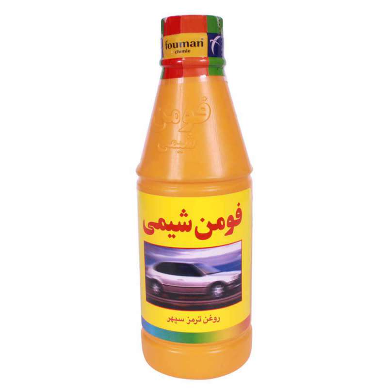 روغن ترمز زرد فومن شیمی