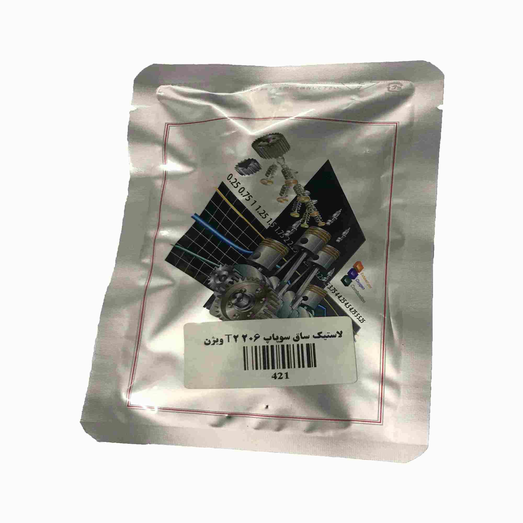 لاستیک ساق سوپاپ پژو 206-T2 ویژن