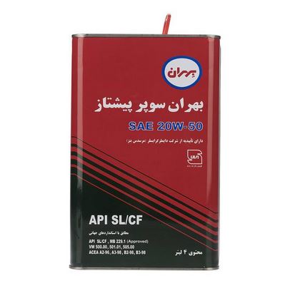 روغن موتور بهران سوپر پیشتاز 20W50 SL