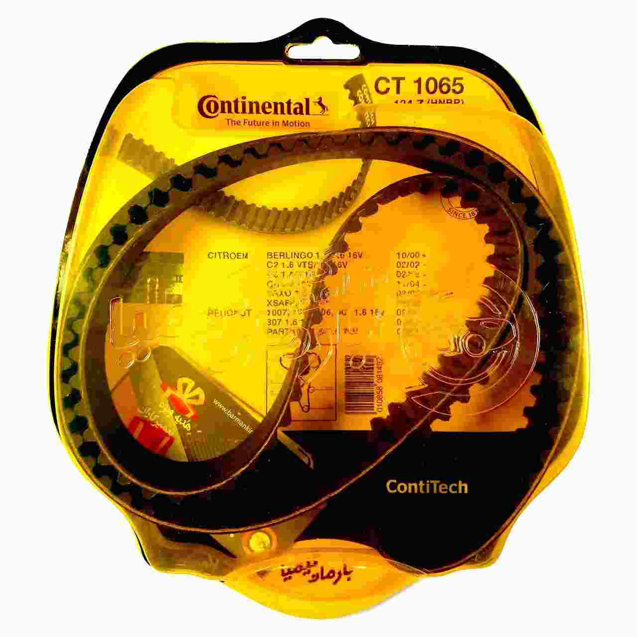 تسمه تایم کنتیننتال 134 دندانه پژو206-T5