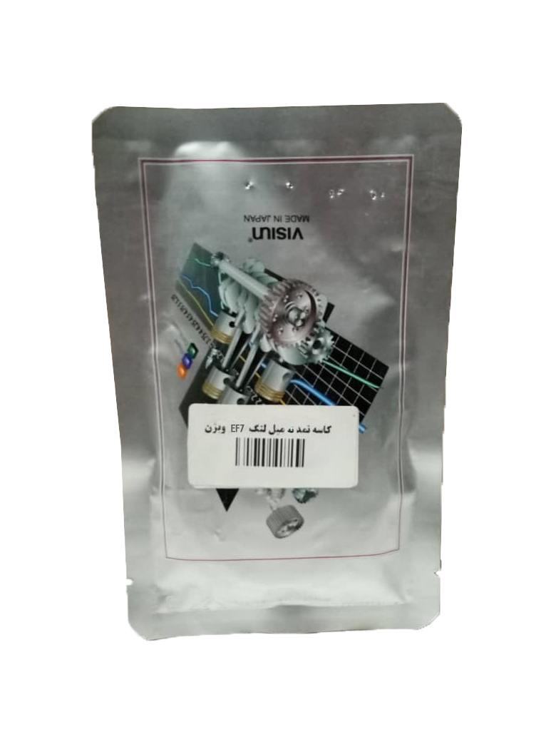 کاسه نمد ته میل لنگ سمند EF7 ویژن