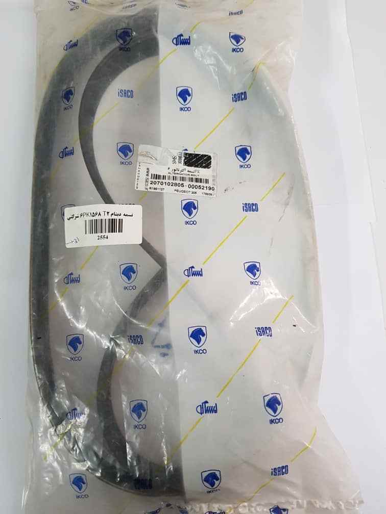 تسمه دینام شرکتی 6PK1568 206-T2 