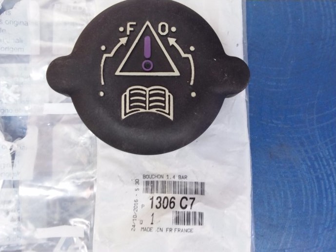 درب رادیاتور پژو 405 اورجینال شرکتی