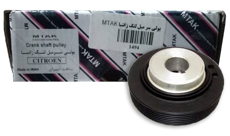 پولی سر میل لنگ زانتیا MTAK