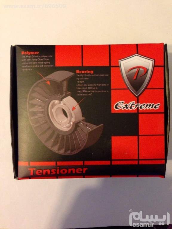 هرزگرد دینام بالا 206 EXTREME