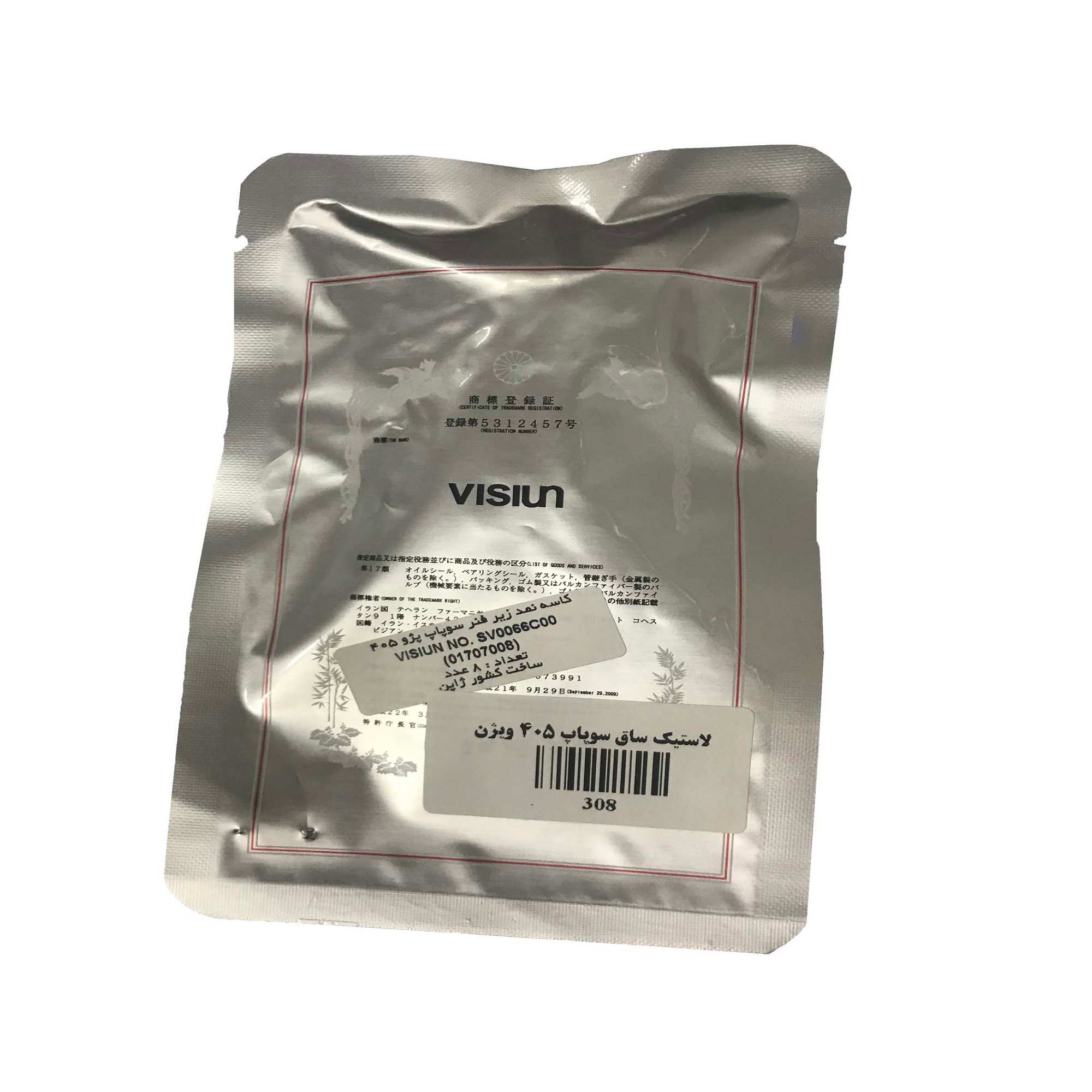 لاستیک ساق سوپاپ پژو 405 ویژن