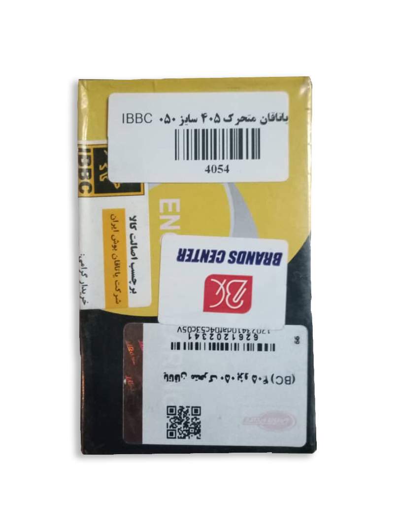 یاتاقان متحرک سایز 0.50 پژو 405 IBBC
