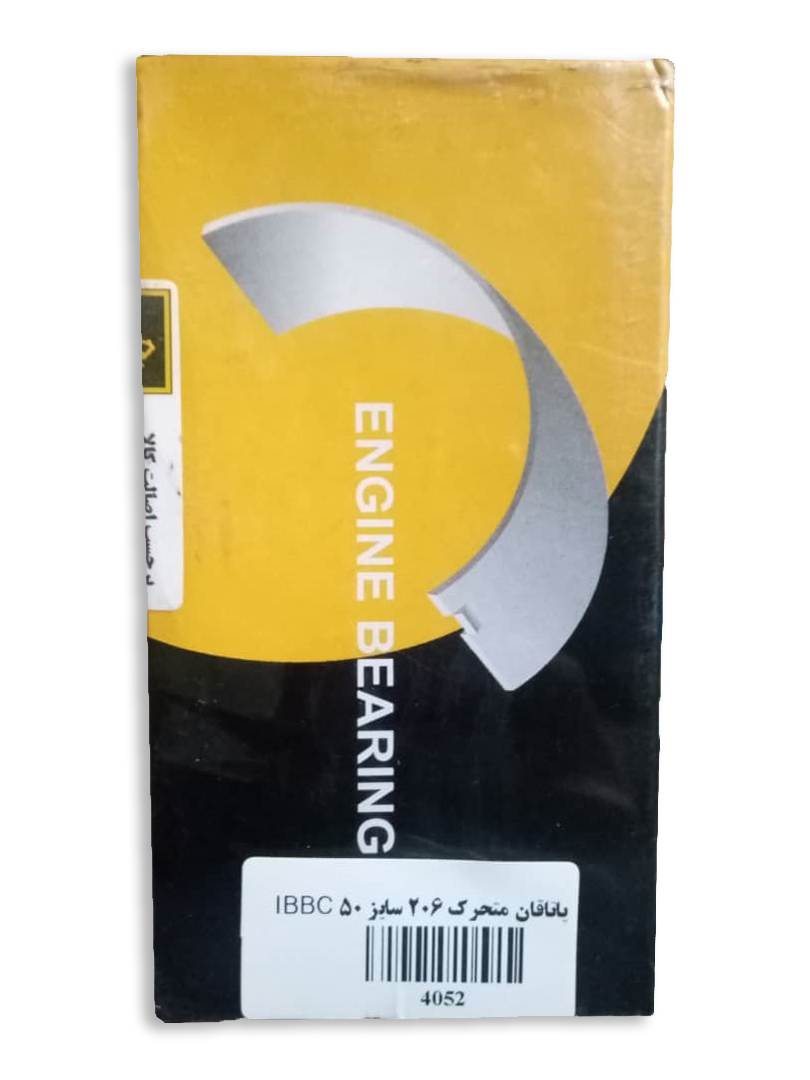 یاتاقان متحرک سایز 0.50 پژو IBBC 206-T2