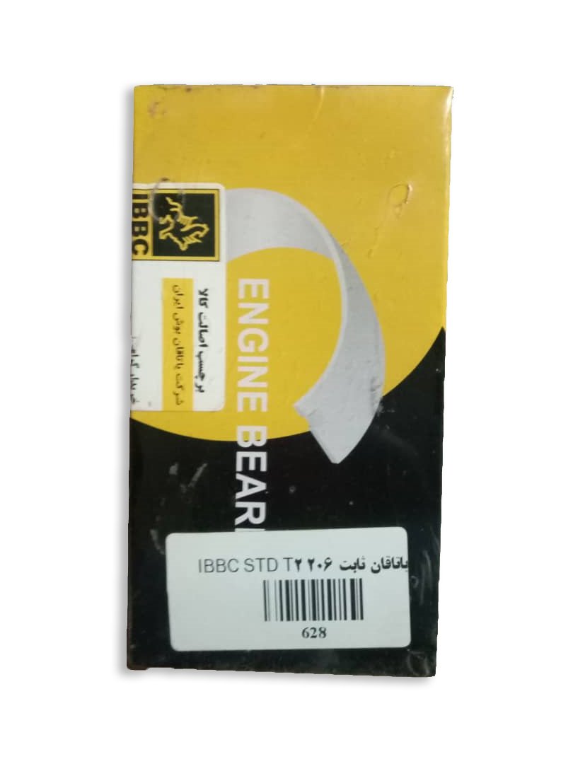 یاتاقان ثابت سایز استاندارد پژو IBBC 206-T2