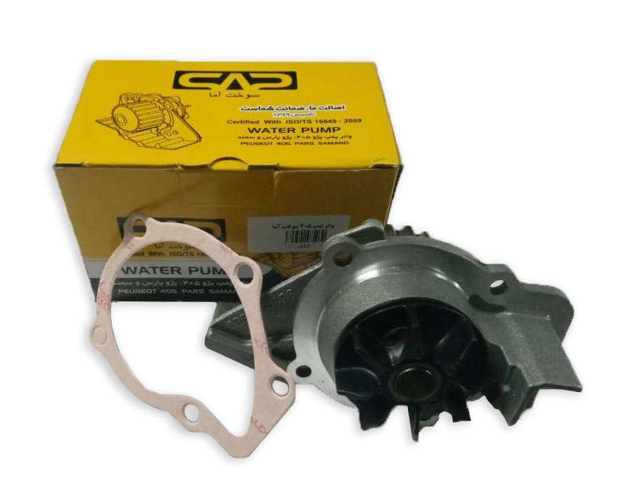 واتر پمپ پژو 405 سوخت آما