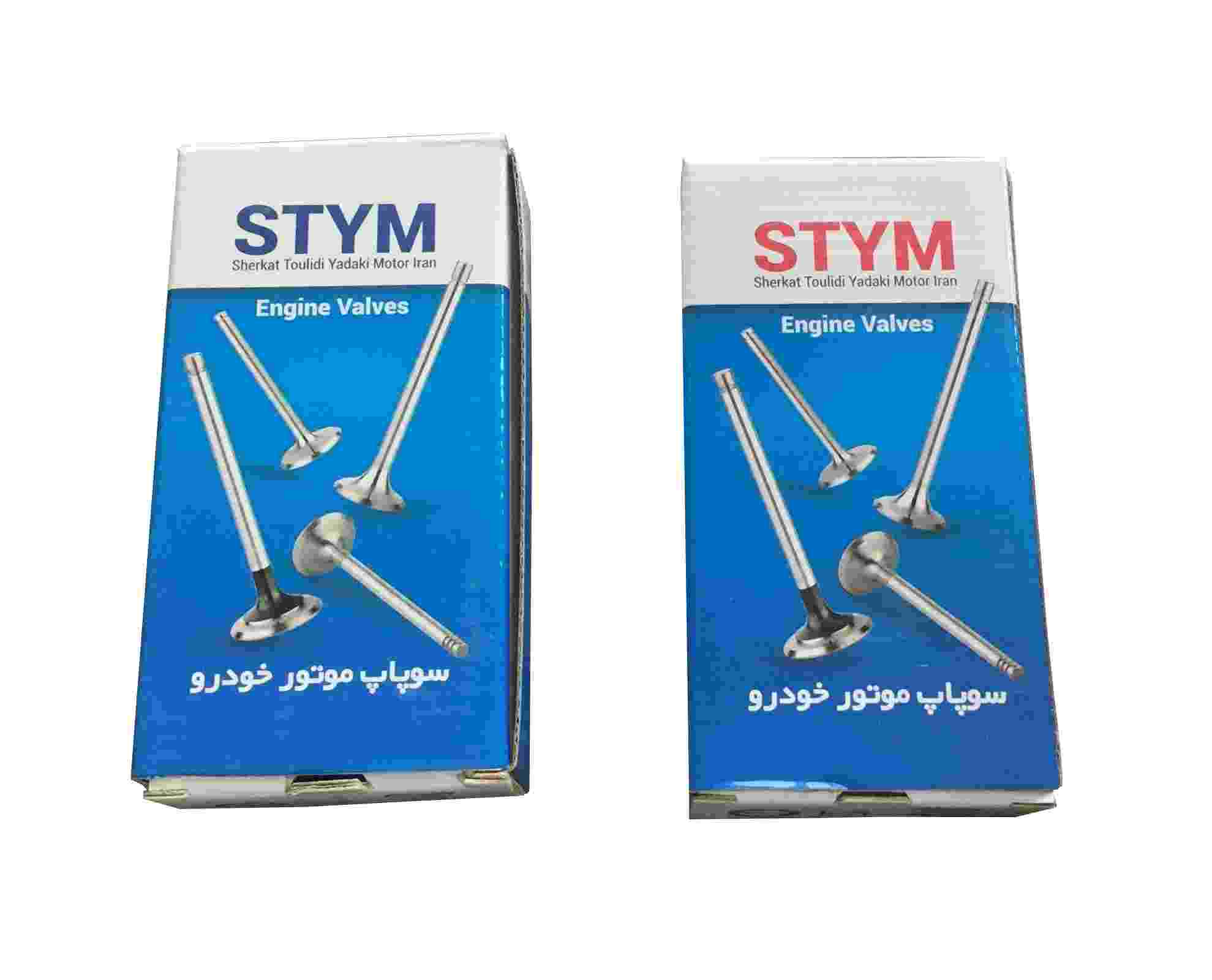 سوپاپ دود و هوا پراید ساوه 