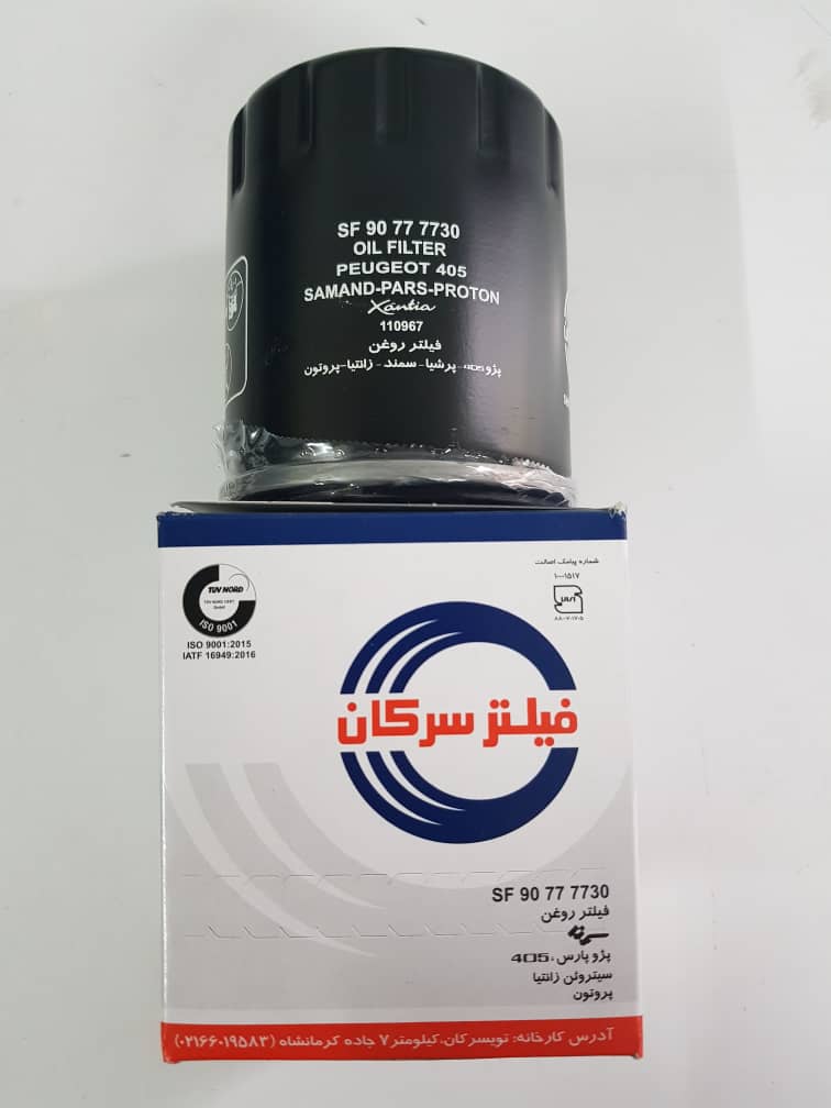 فیلتر روغن پژو 405 سرکان 