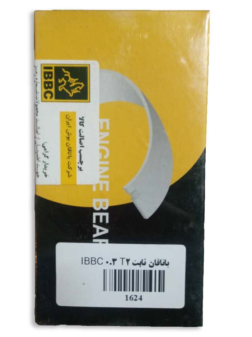 یاتاقان ثابت سایز 0.30 پژو IBBC 206-T2